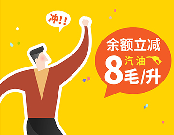 和順石油銅官交易中心盛大開(kāi)業(yè)，鉅惠共慶